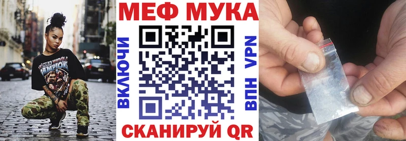 Где купить наркотики Углич КОКАИН А ПВП Гашиш Конопля Меф мяу мяу