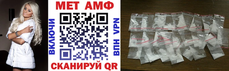 Амфетамин 98% блэк спрут ССЫЛКА Углич