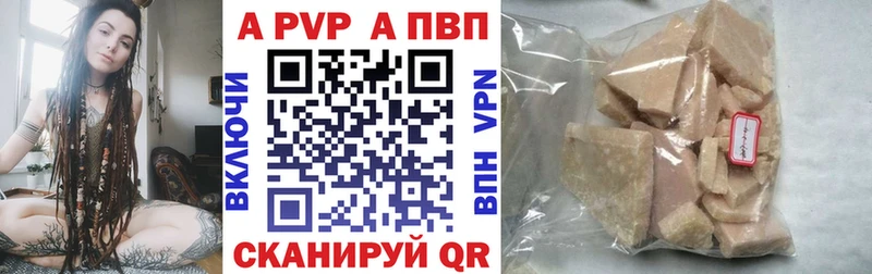 даркнет сайт  Углич  Альфа ПВП СК КРИС 