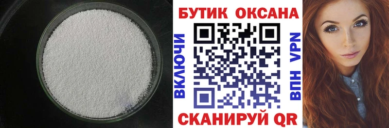 Бутират жидкий экстази  Углич 