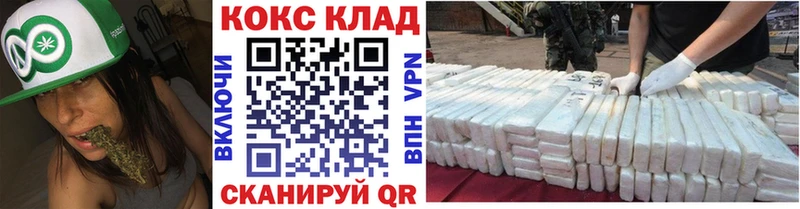 продажа наркотиков  Углич  COCAIN 98% 