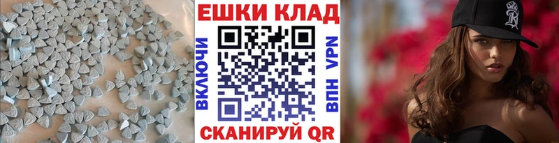 Экстази louis Vuitton мега ONION Углич