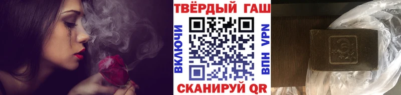 blacksprut рабочий сайт  где можно купить   Углич  Гашиш VHQ 