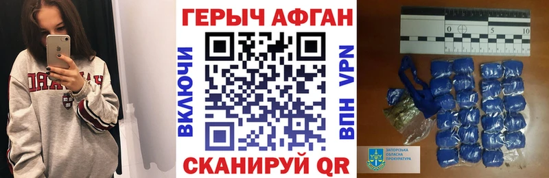 mega   Углич  Героин Heroin 