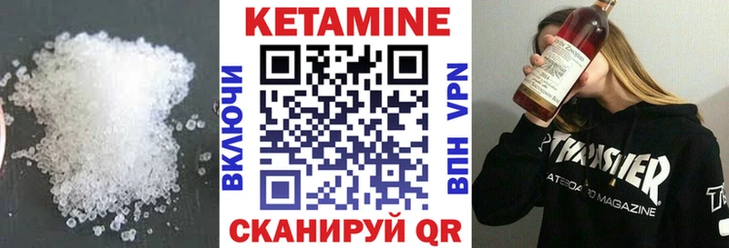 Кетамин ketamine  Углич 