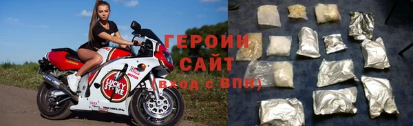 ALPHA PVP Армянск