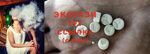 кристаллы Арсеньев