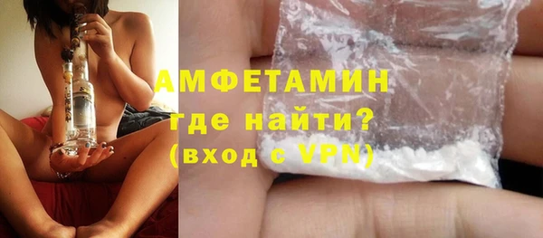 кристаллы Арсеньев