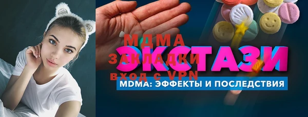 кристаллы Арсеньев