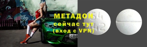 кристаллы Арсеньев
