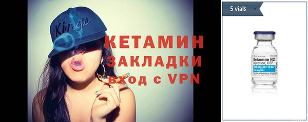 кристаллы Арсеньев