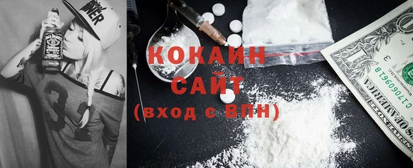 ALPHA PVP Армянск