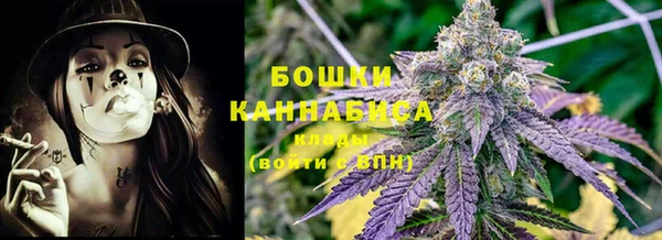 ALPHA PVP Армянск