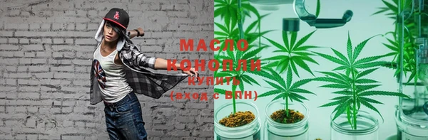 ALPHA PVP Армянск