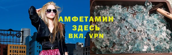 кристаллы Арсеньев