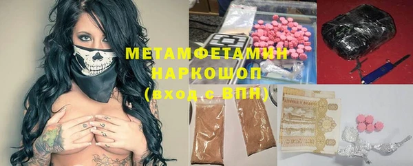 ALPHA PVP Армянск
