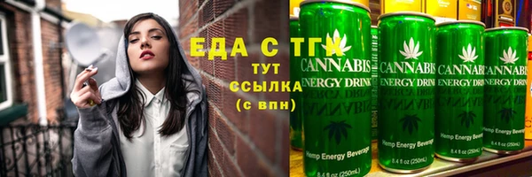 ALPHA PVP Армянск