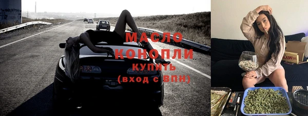 кристаллы Арсеньев