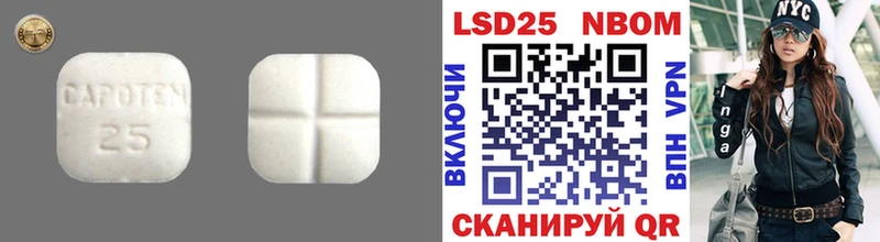 ЛСД экстази кислота  Углич 