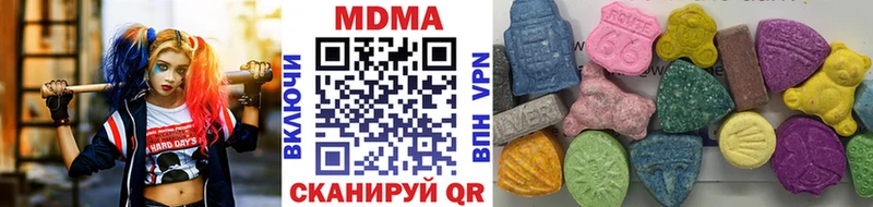 MDMA кристаллы  Углич 