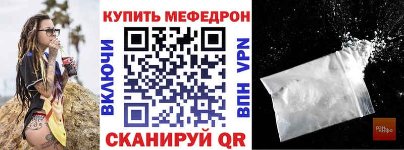 площадка официальный сайт  наркота  Углич  МЕФ 4 MMC 