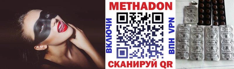 МЕТАДОН мёд  где продают наркотики  Углич 