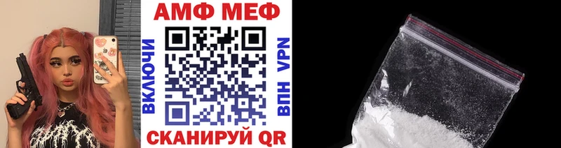 Первитин мет  что такое наркотик  Углич 