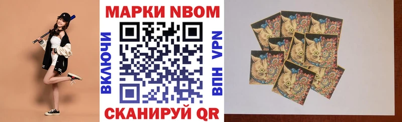 Наркотические марки 1,8мг  Углич 